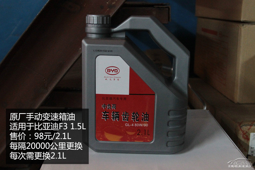 比亞迪F3圖片