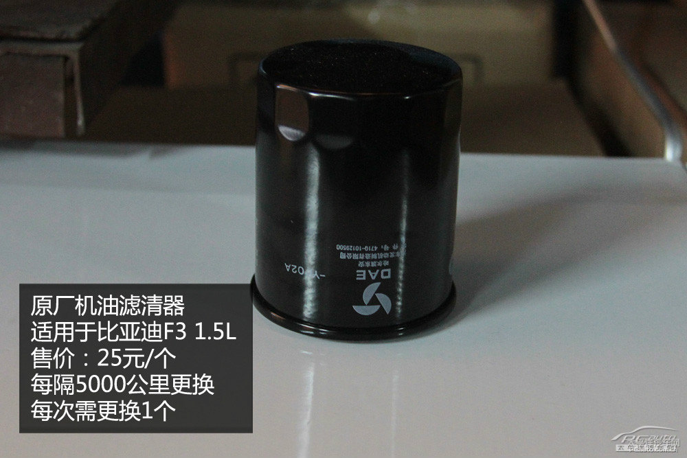 比亞迪F3圖片