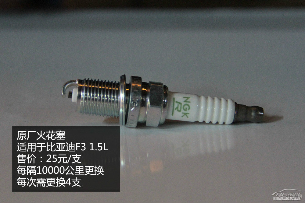 比亞迪F3圖片