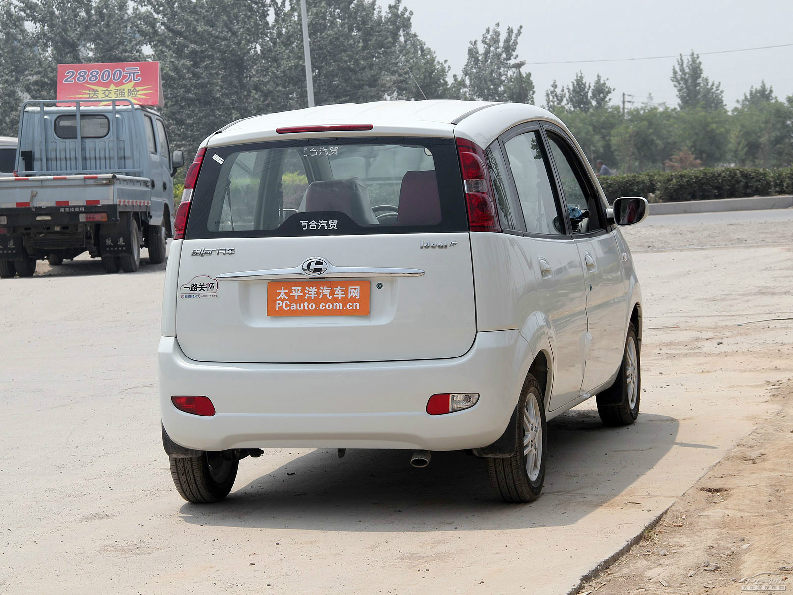 愛迪爾外觀高清大圖