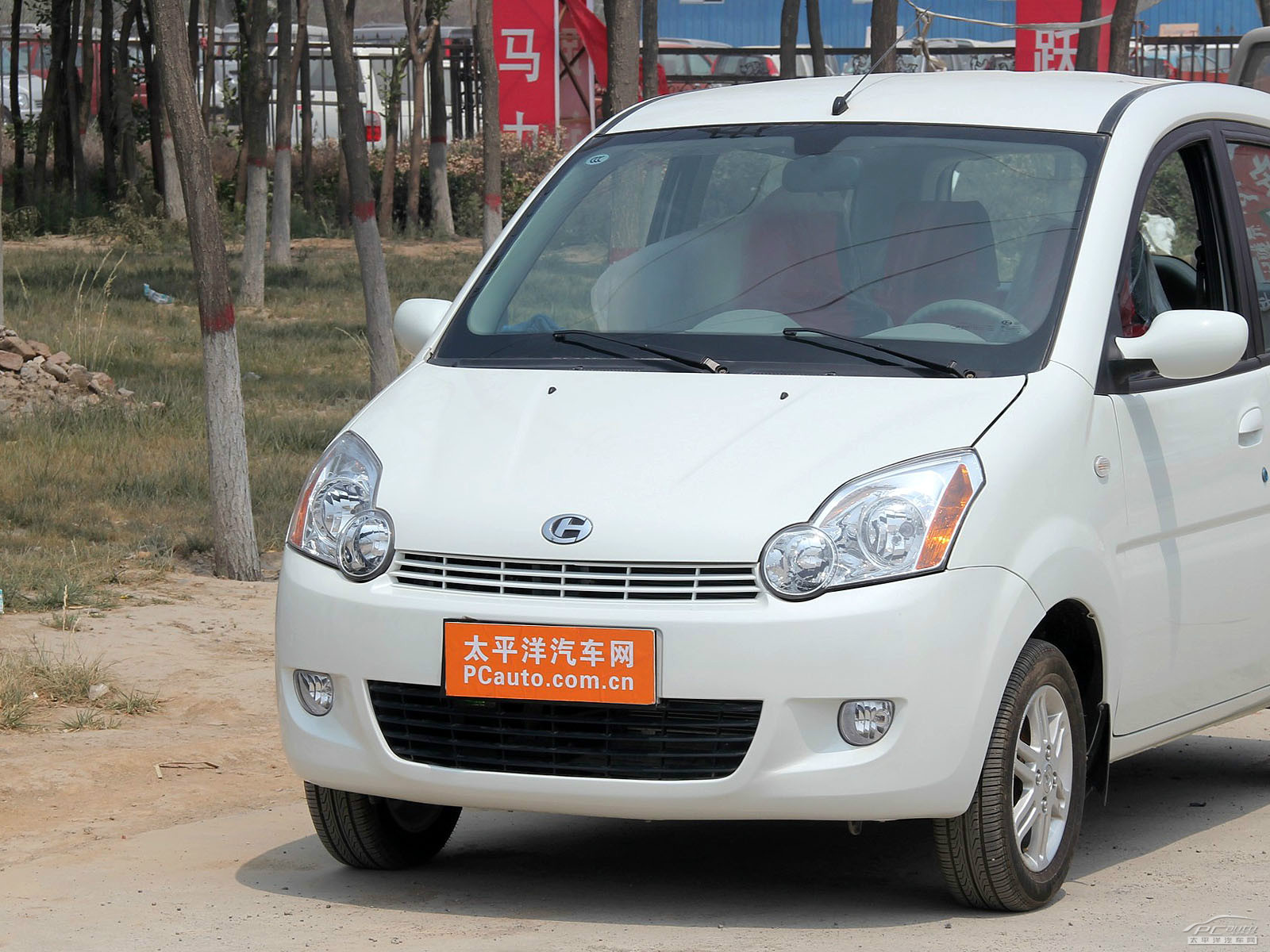 愛(ài)迪爾外觀高清大圖