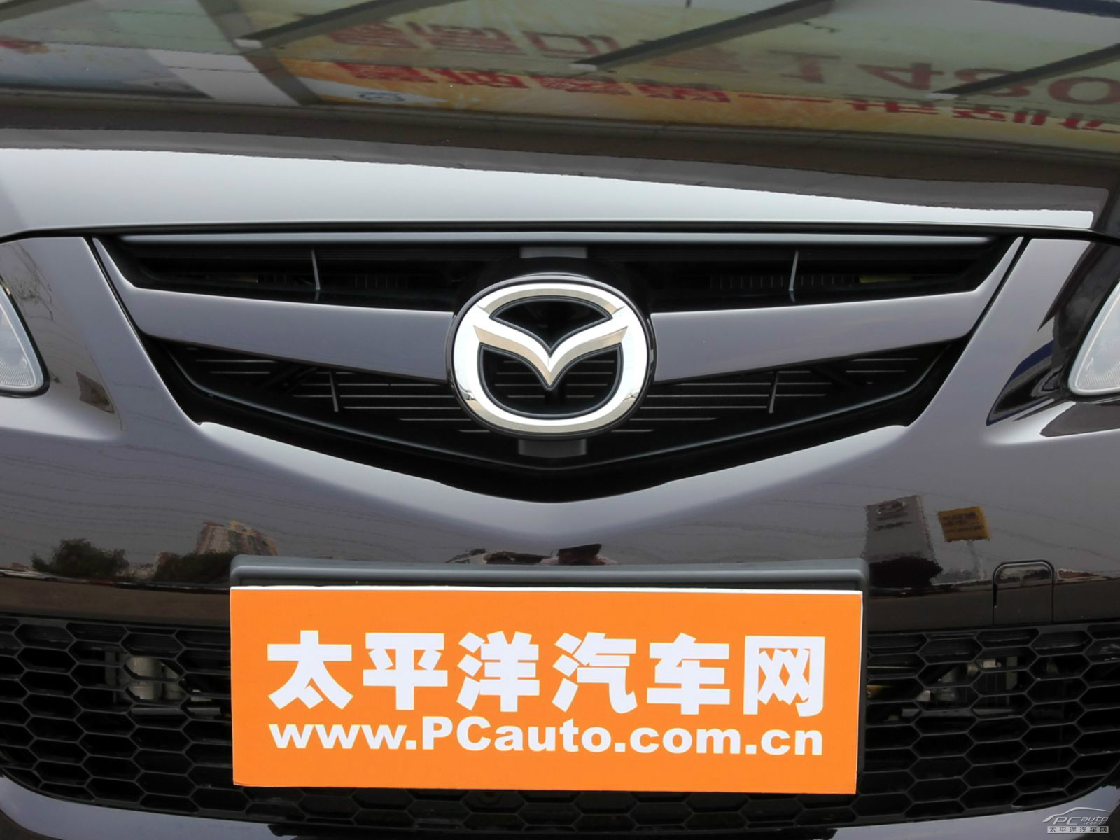 馬自達6外觀高清大圖