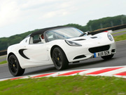 2012 Elise S