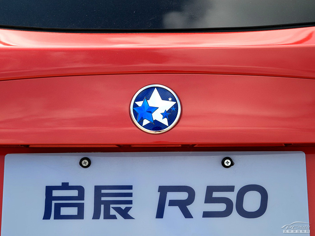 啟辰R50外觀高清大圖