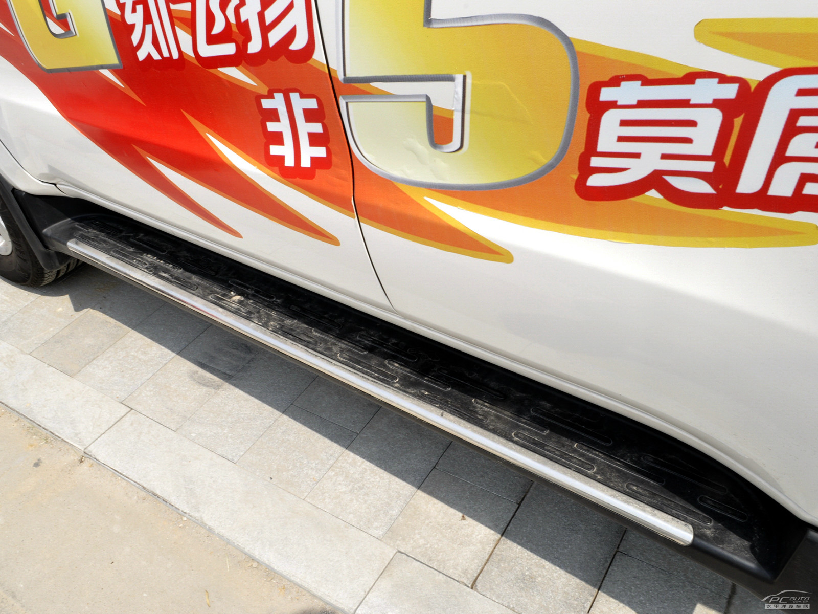 奧軒G5外觀高清大圖