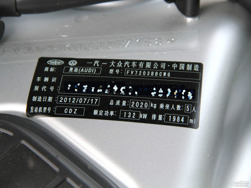 水晶銀奧迪A4L細(xì)節(jié)其它細(xì)節(jié)圖片