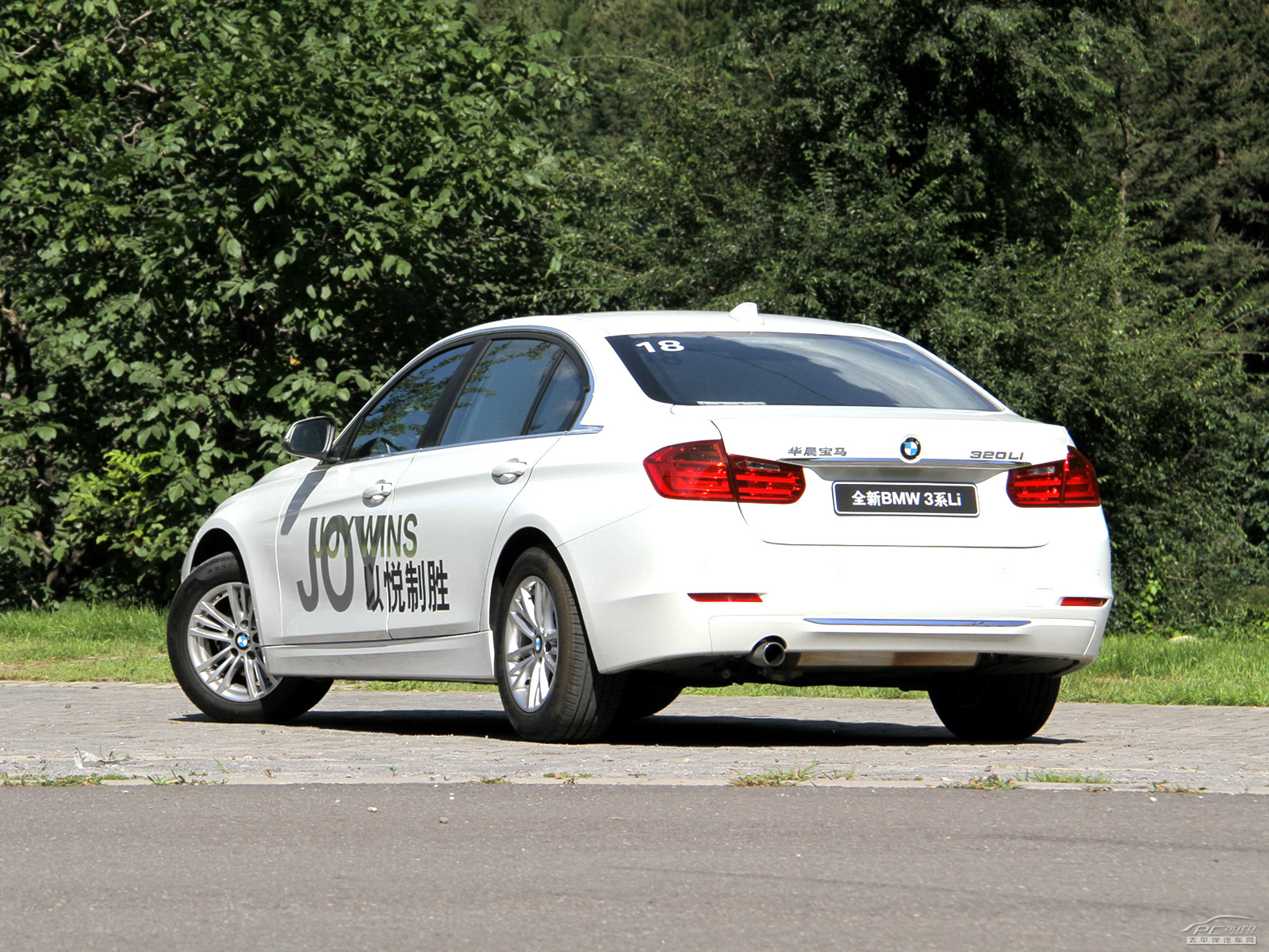 寶馬3系外觀高清大圖