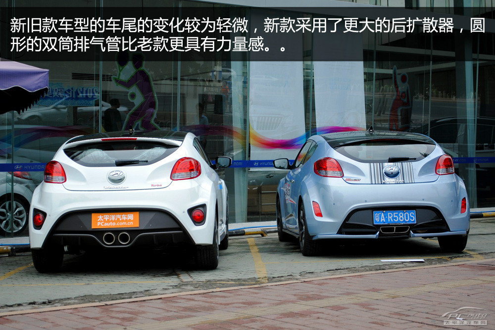 Veloster圖解高清大圖