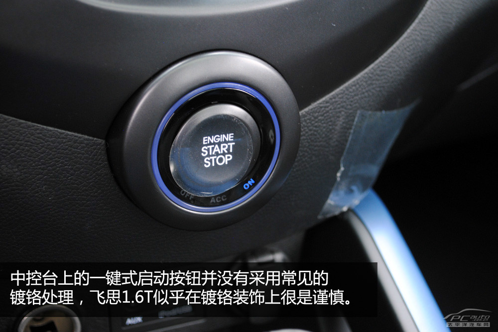 Veloster圖解高清大圖