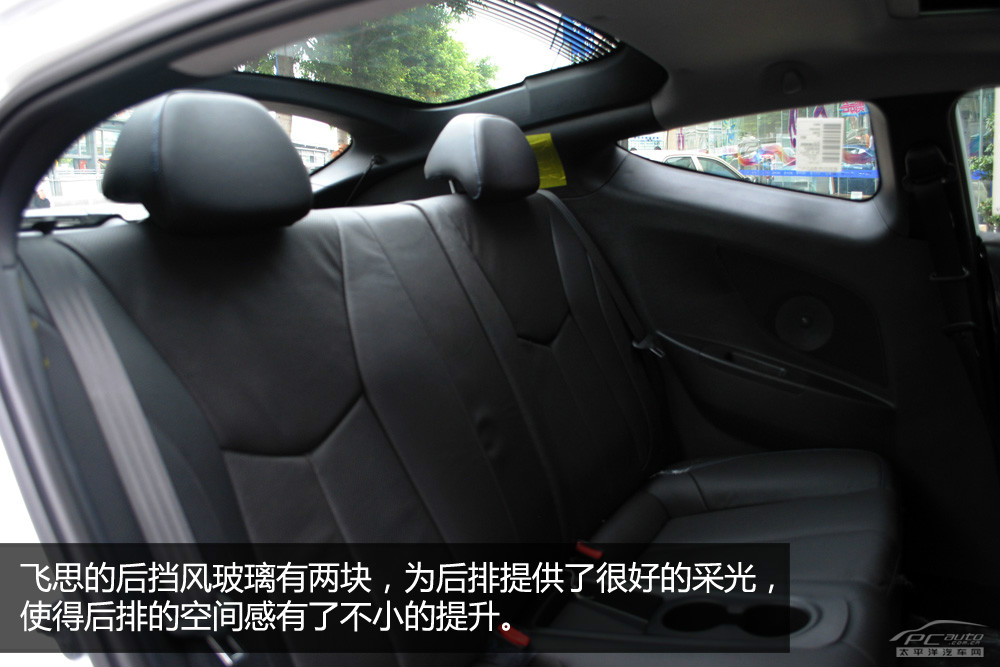 Veloster圖解高清大圖