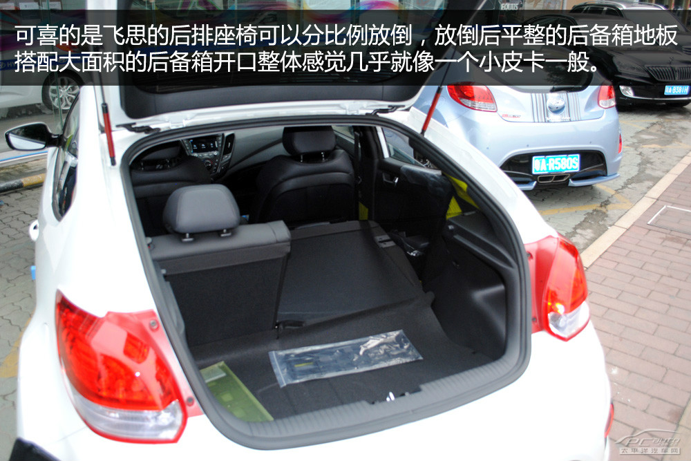 Veloster圖解高清大圖