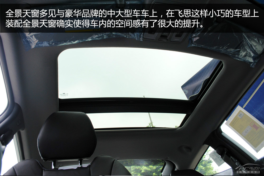 Veloster圖解高清大圖