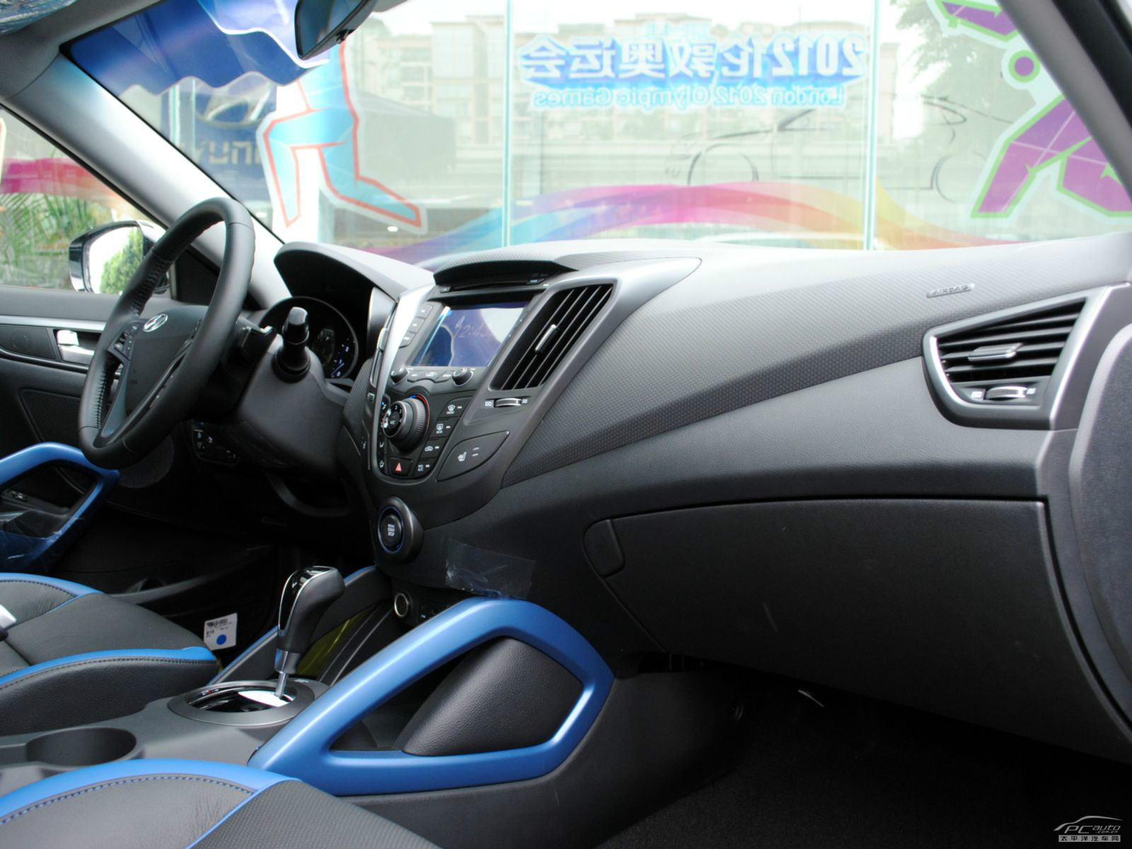 Veloster內(nèi)飾高清大圖