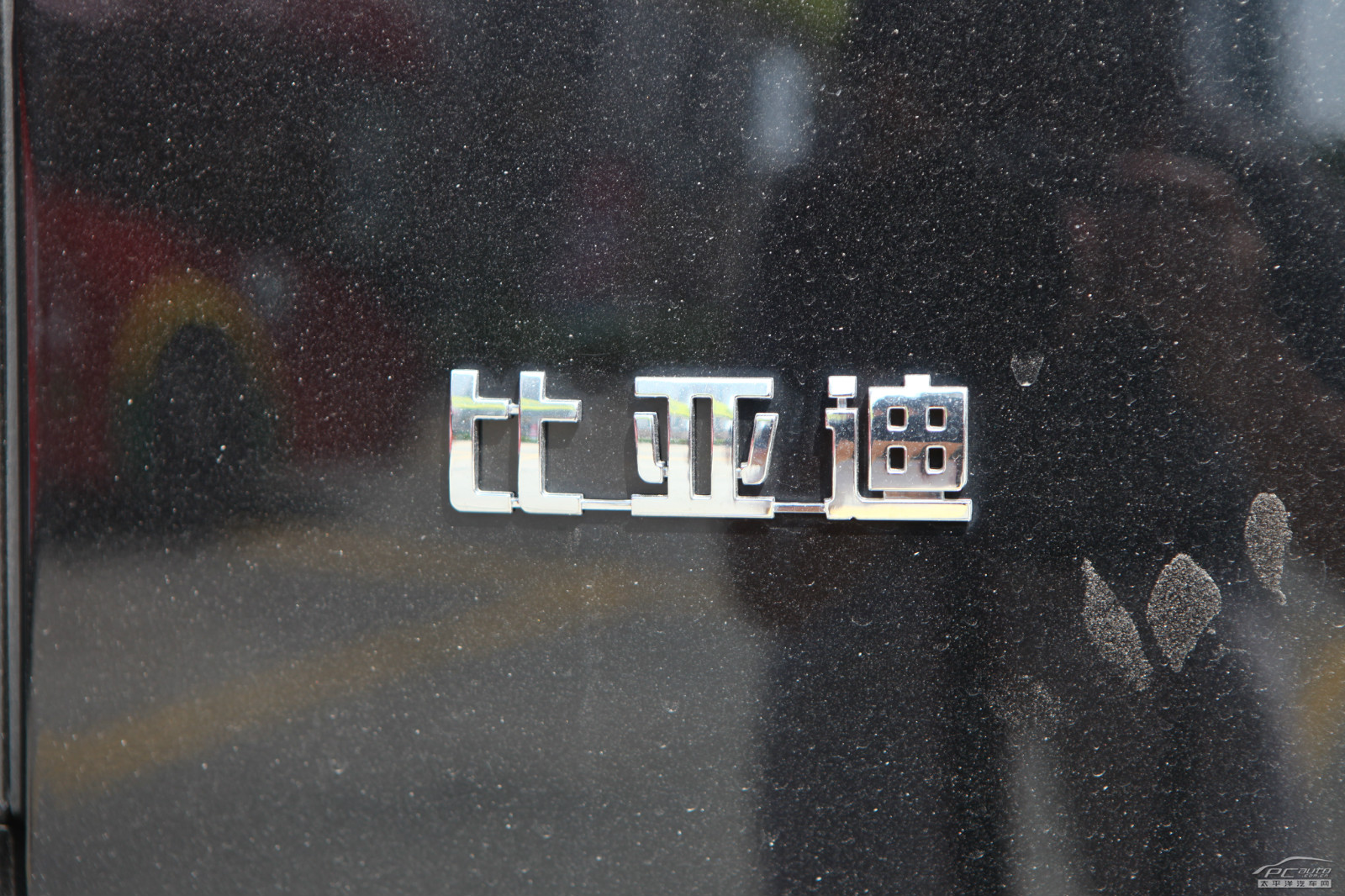 比亞迪S6外觀高清大圖