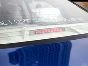 2012款 1.5TID 自動旗艦型 2012款 1.5TID 自動旗艦型