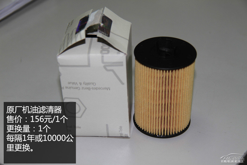 奔馳B級(jí)圖片