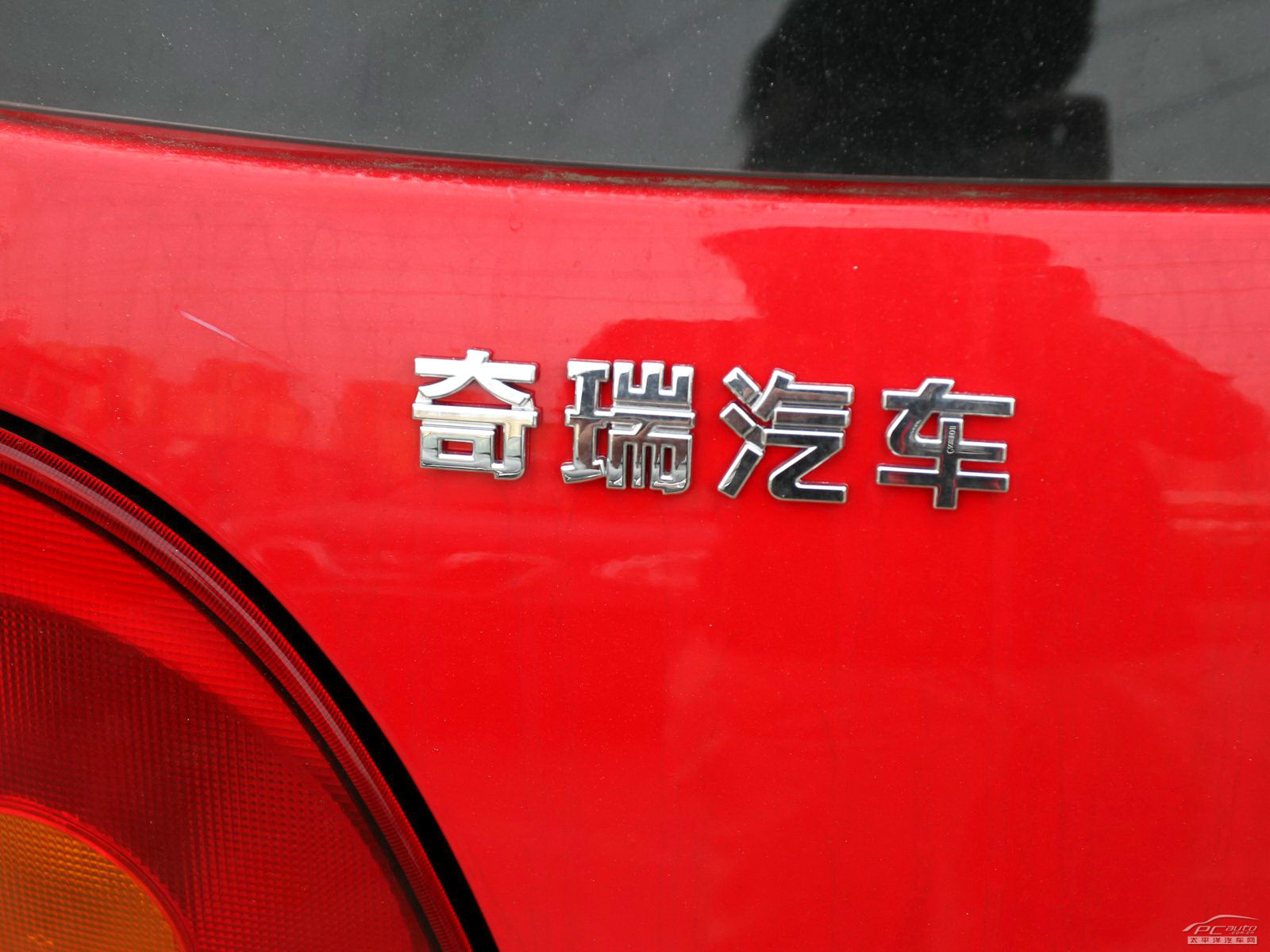 奇瑞QQ3外觀高清大圖