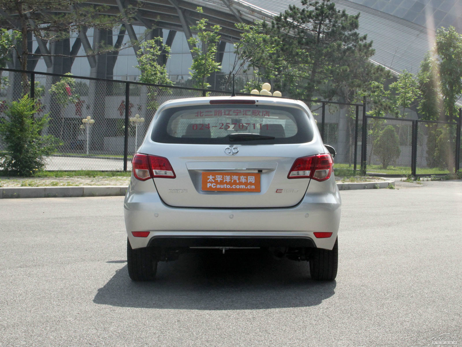 北京汽車E系列外觀高清大圖