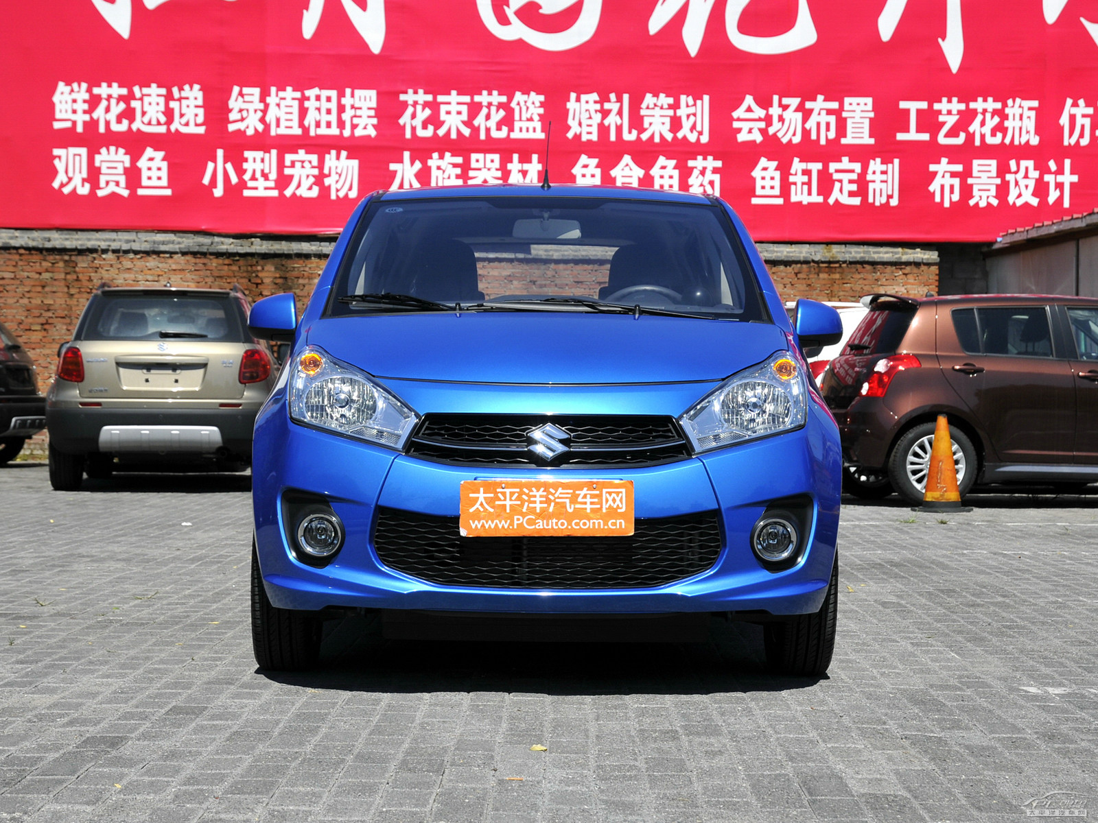 奧拓外觀高清大圖