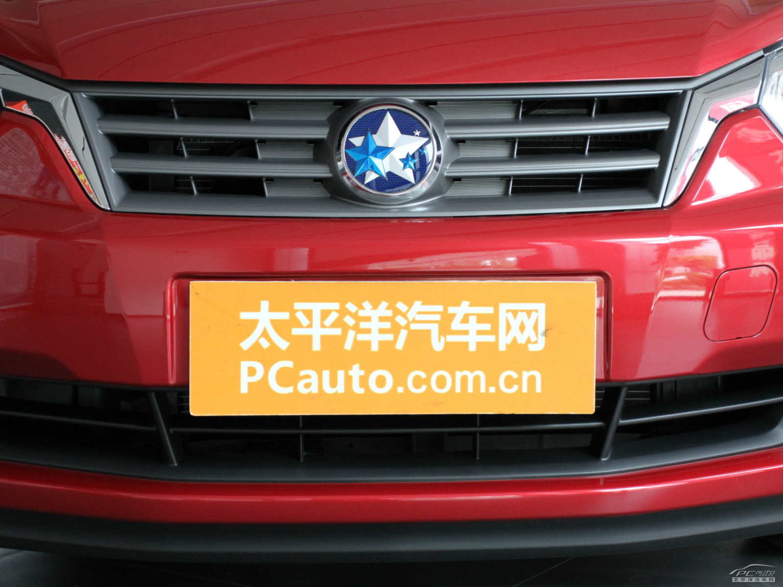 啟辰R50外觀高清大圖