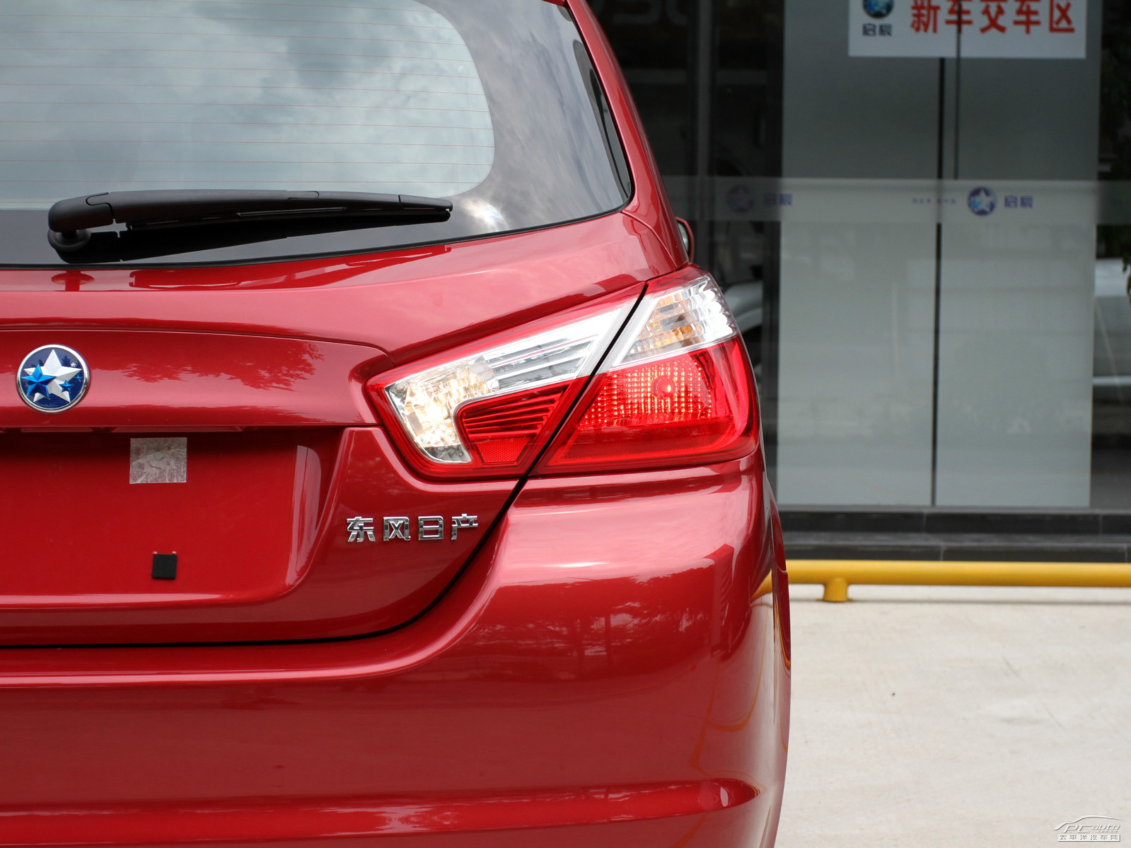 啟辰R50外觀高清大圖