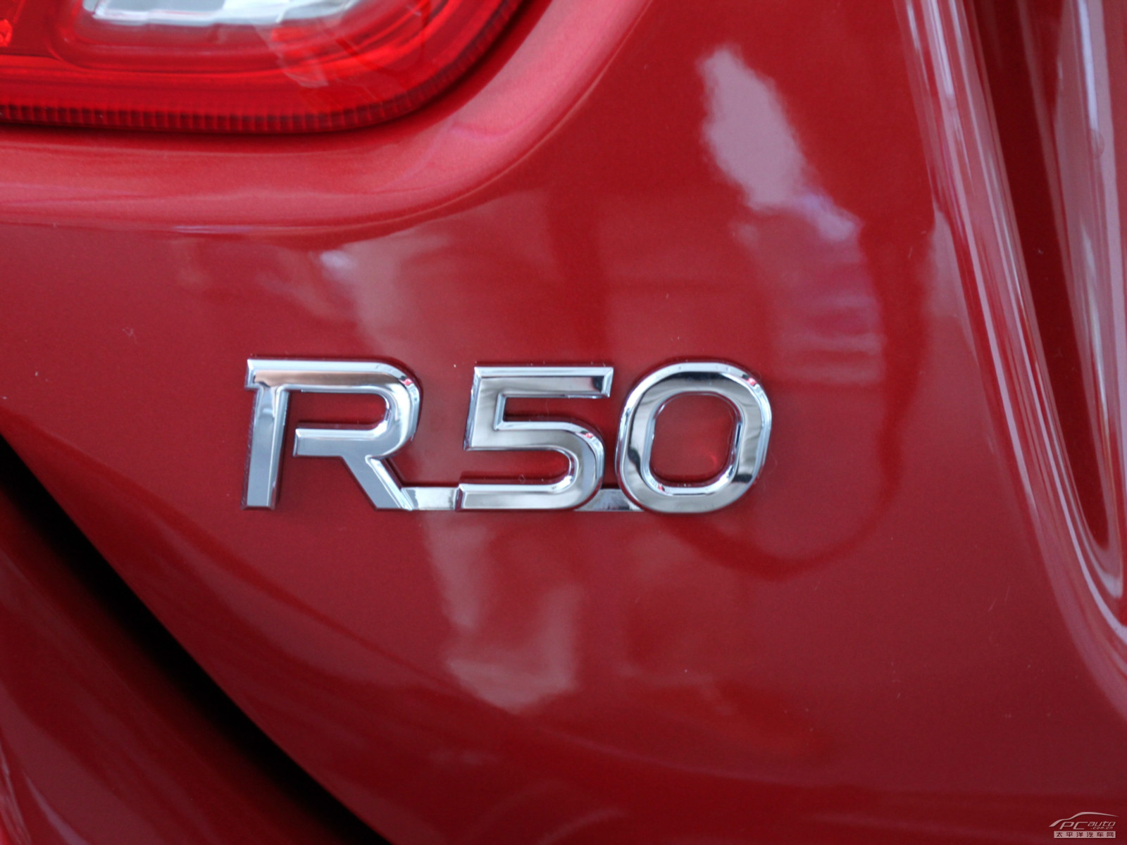 啟辰R50外觀高清大圖