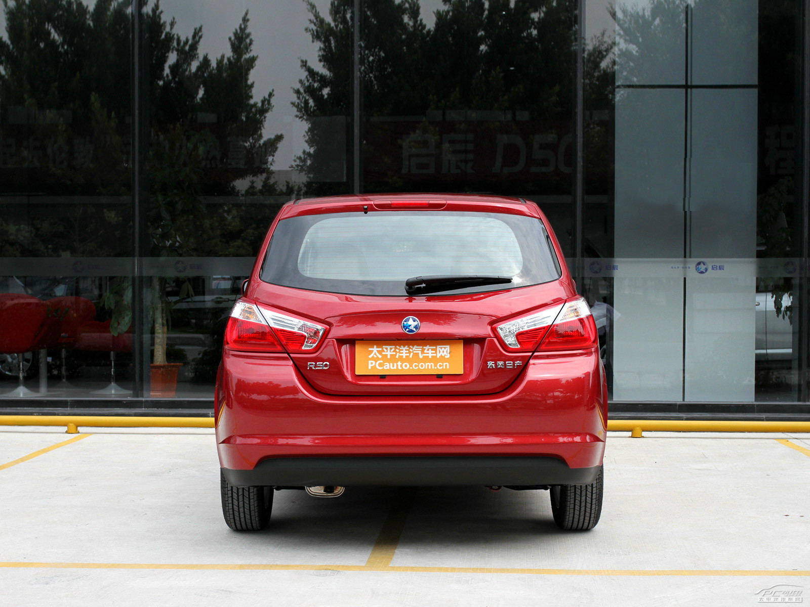 啟辰R50外觀高清大圖