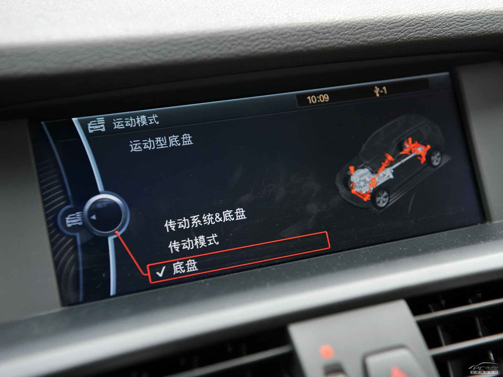 寶馬X3(進口)內(nèi)飾高清大圖