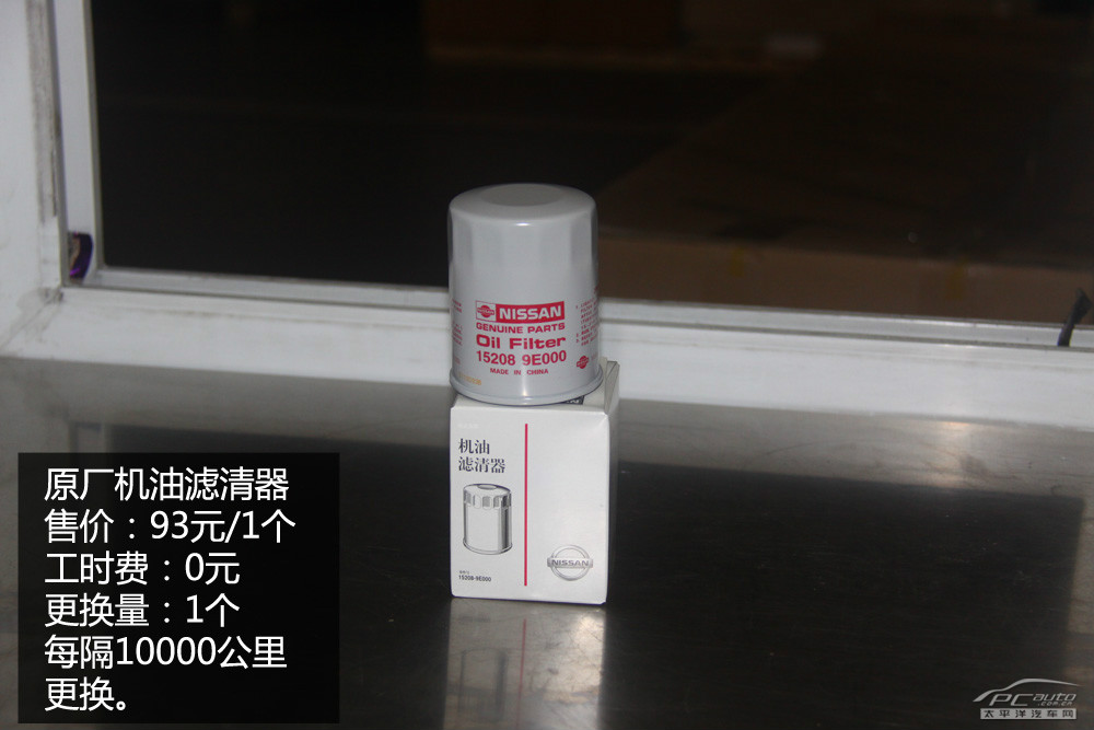 英菲尼迪QX圖解高清大圖