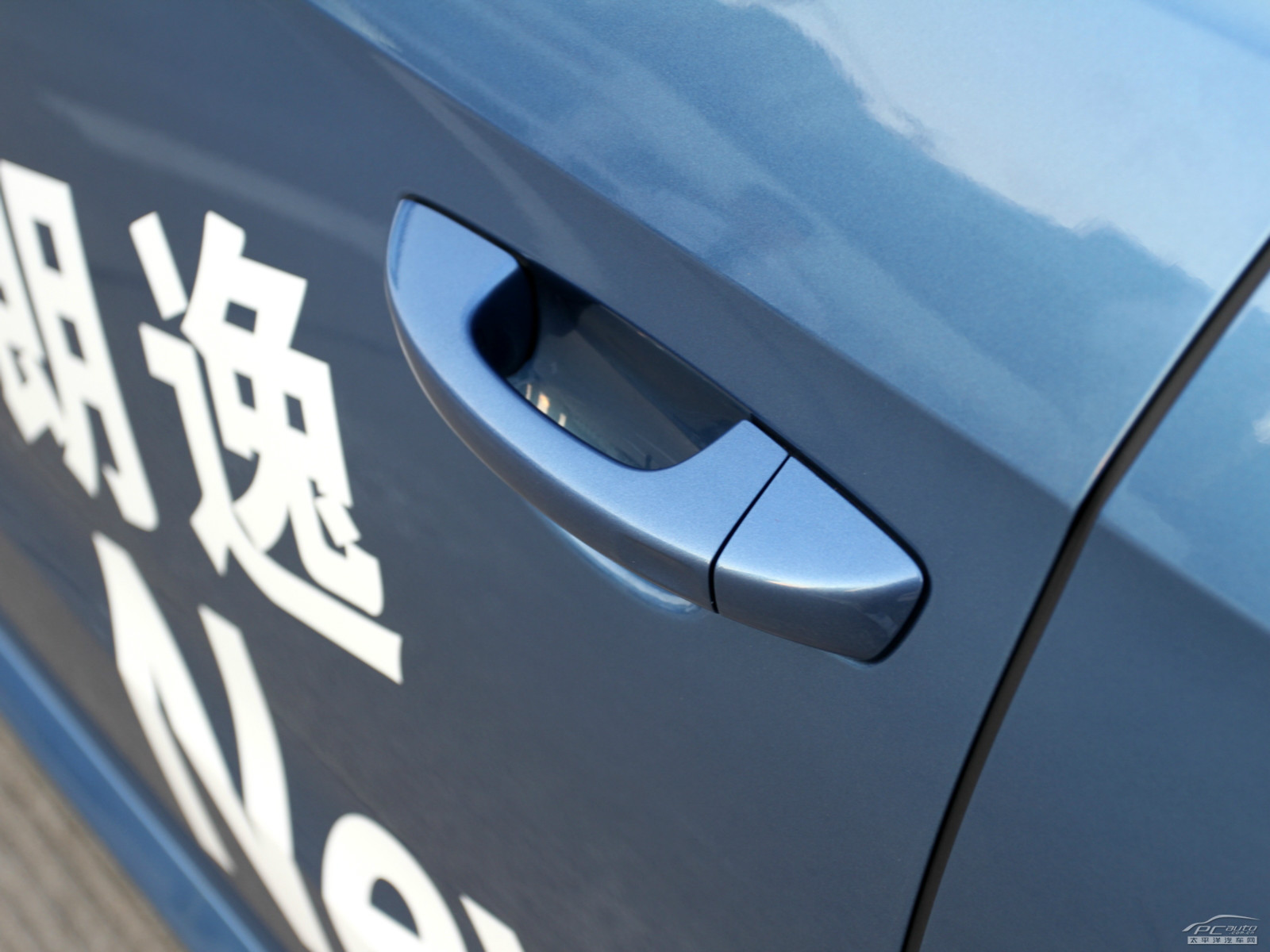 朗逸外觀高清大圖