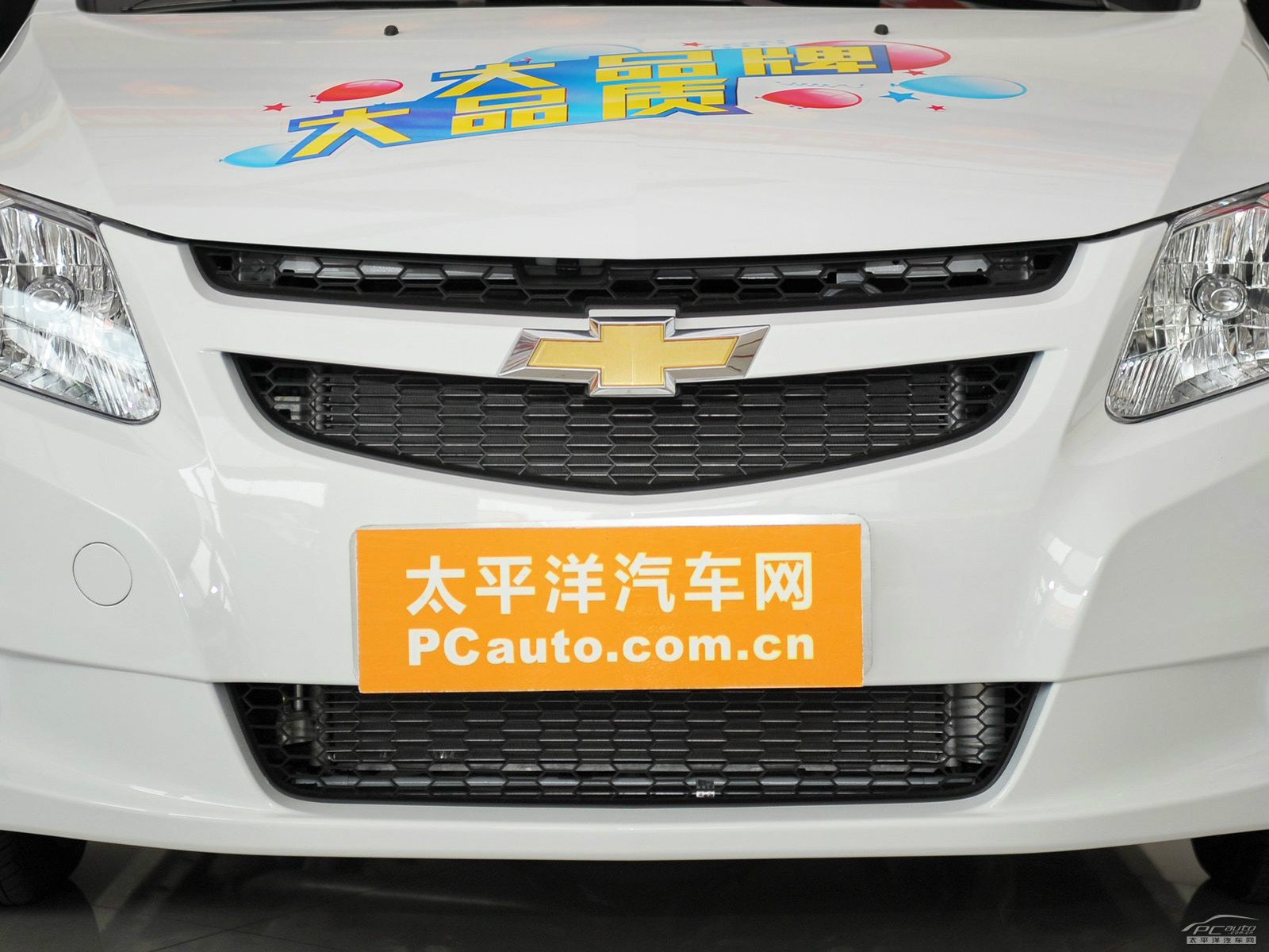 賽歐外觀高清大圖