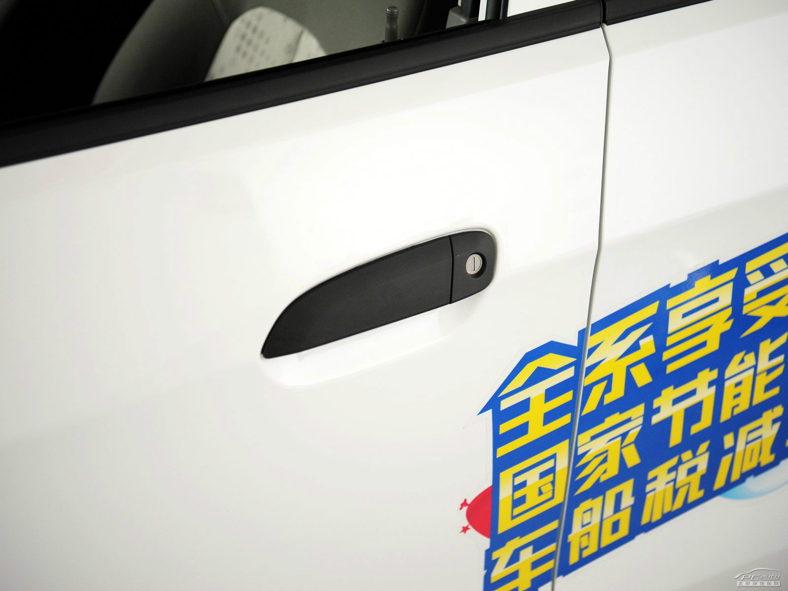 賽歐外觀高清大圖