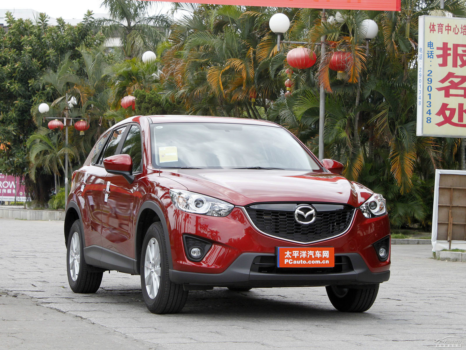 馬自達(dá)CX-5(海外)外觀高清大圖