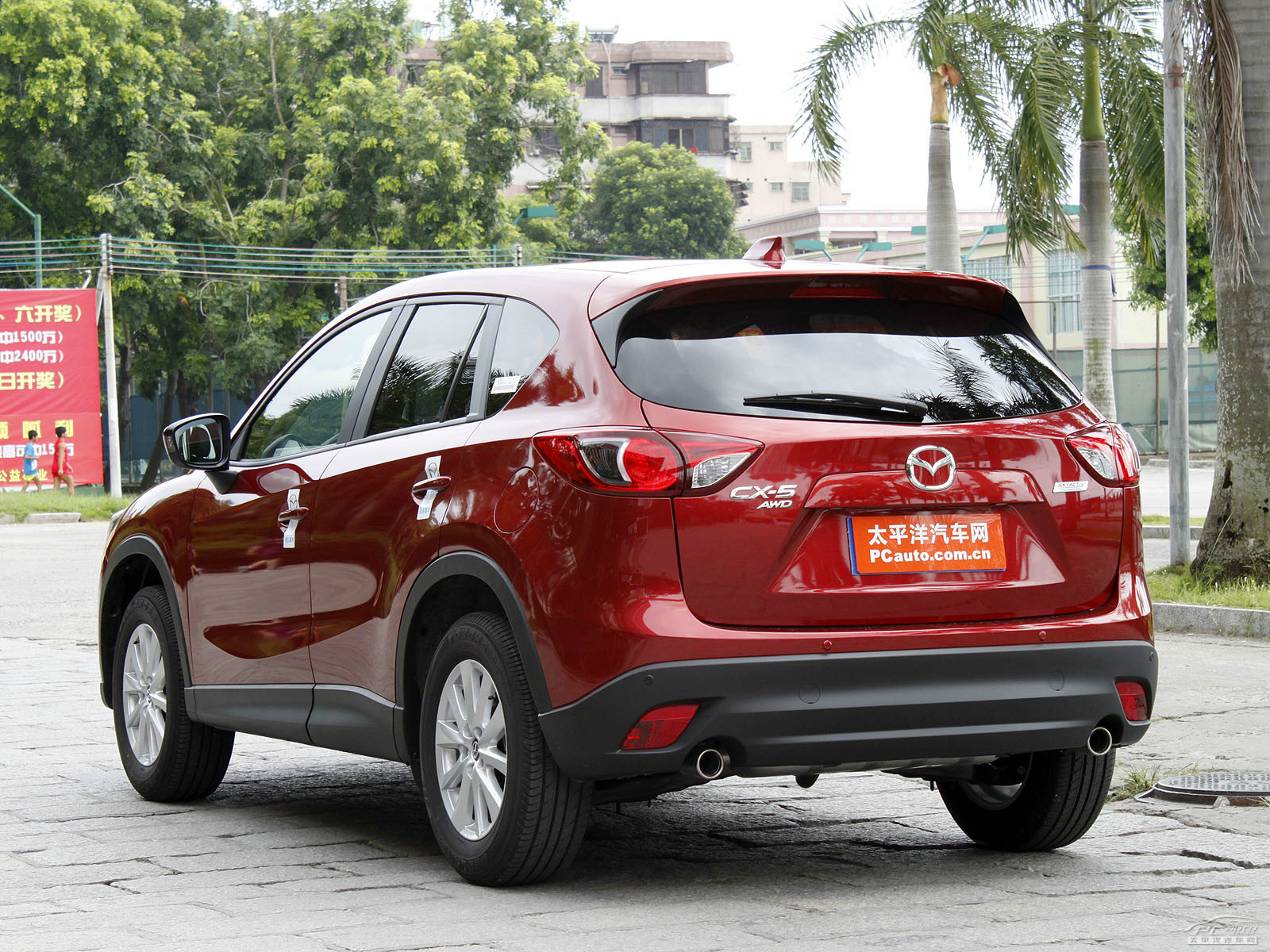 馬自達(dá)CX-5(海外)外觀高清大圖