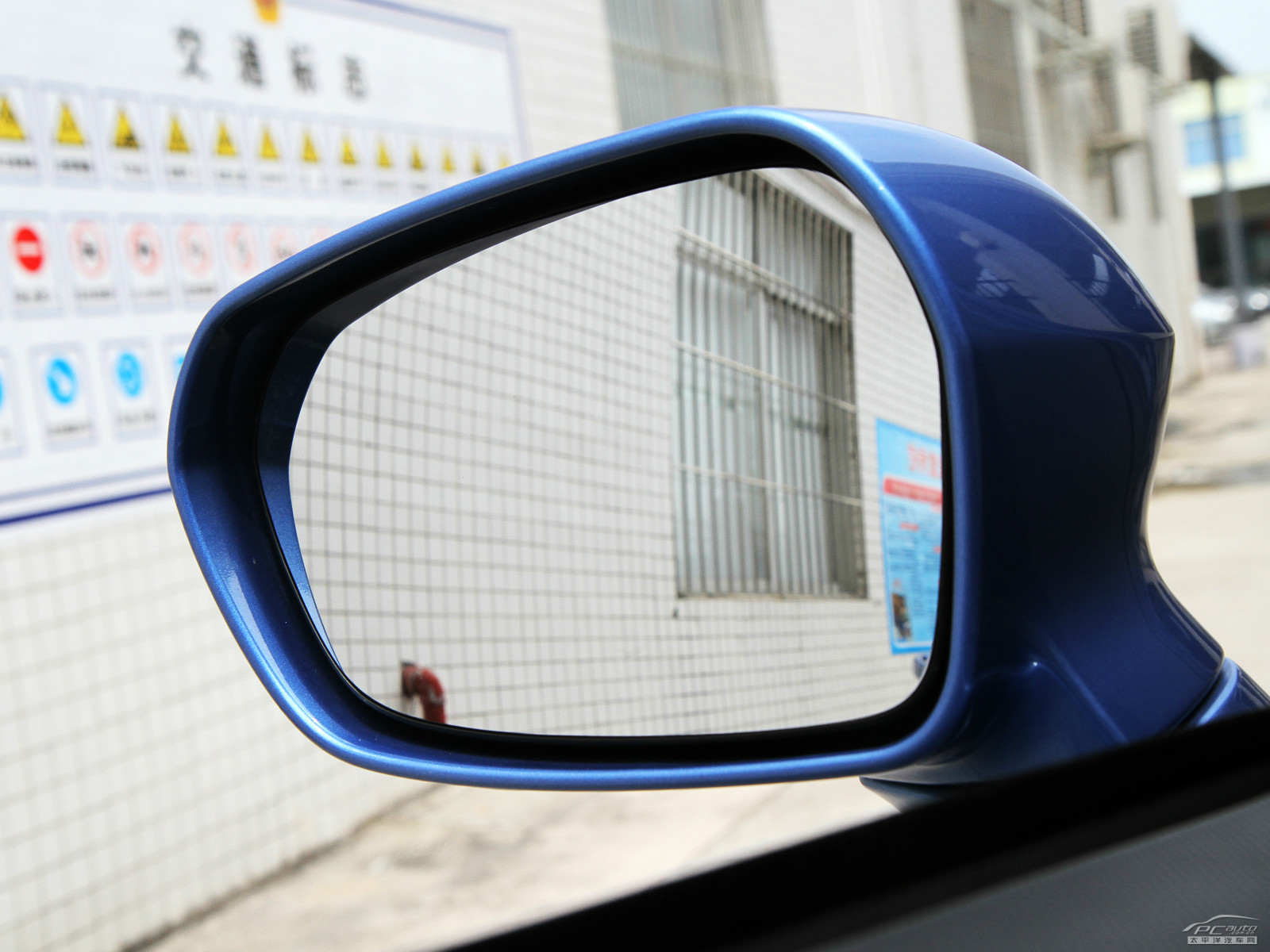 中華H230外觀高清大圖