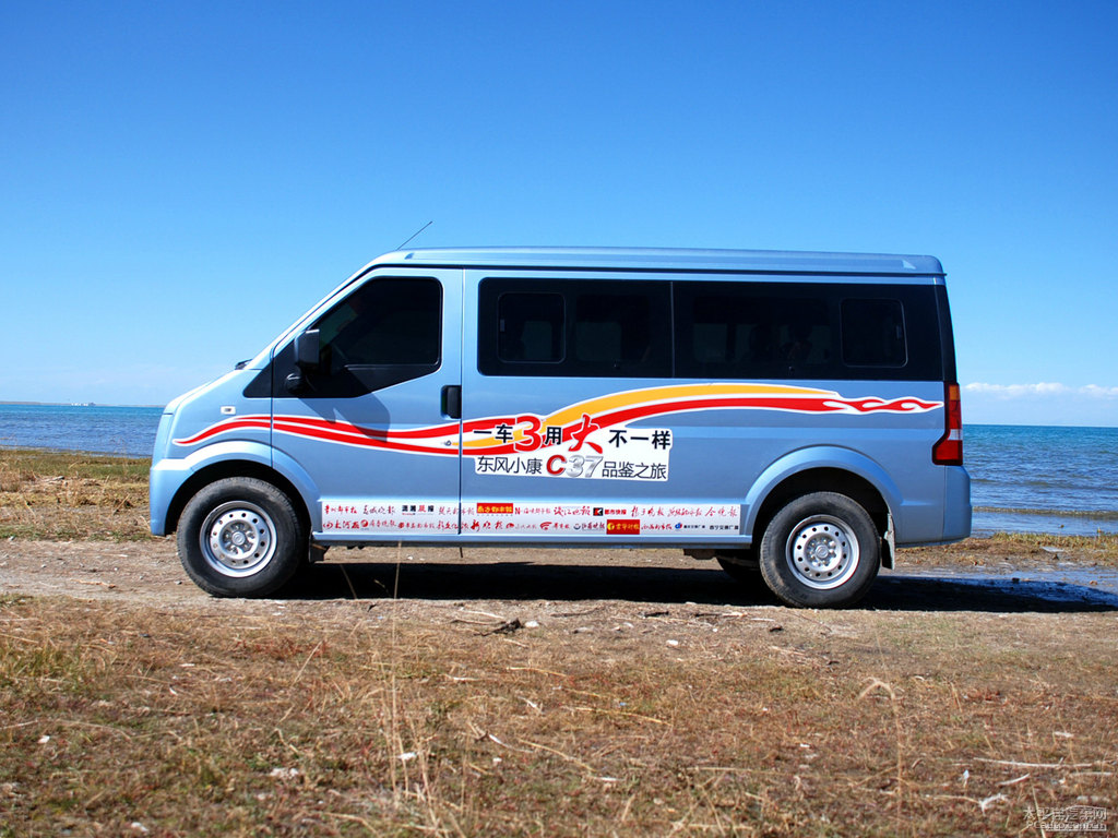 月光藍(lán)東風(fēng)小康C37 整車外觀外觀圖片
