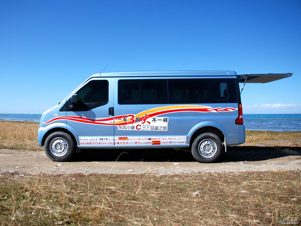 月光藍(lán)東風(fēng)小康C37 整車外觀外觀圖片