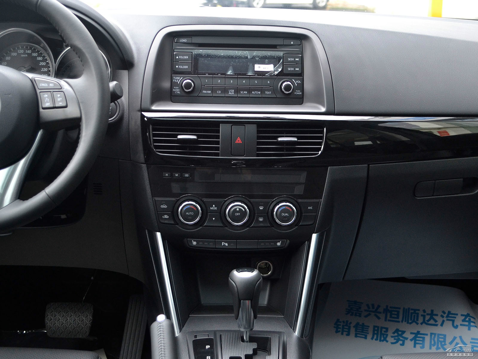 馬自達(dá)CX-5(海外)內(nèi)飾高清大圖