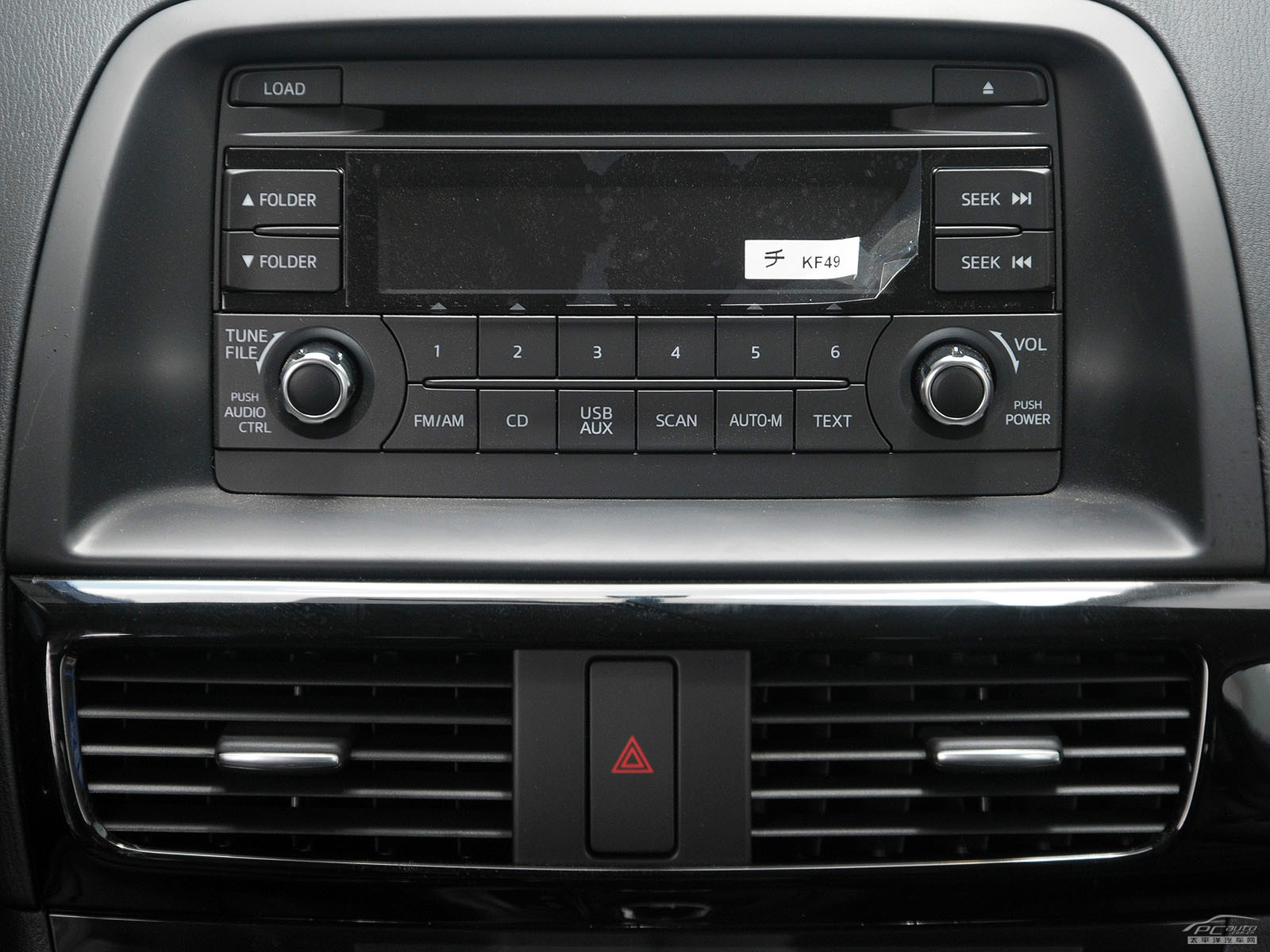 馬自達(dá)CX-5(海外)內(nèi)飾高清大圖