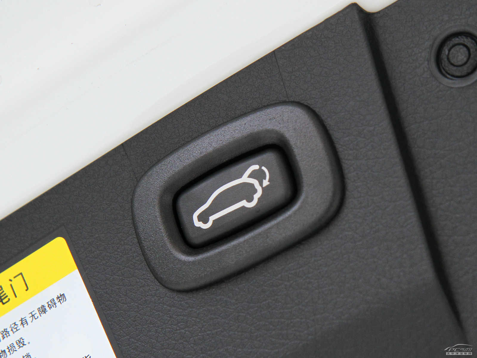 納智捷大7 SUV細(xì)節(jié)高清大圖