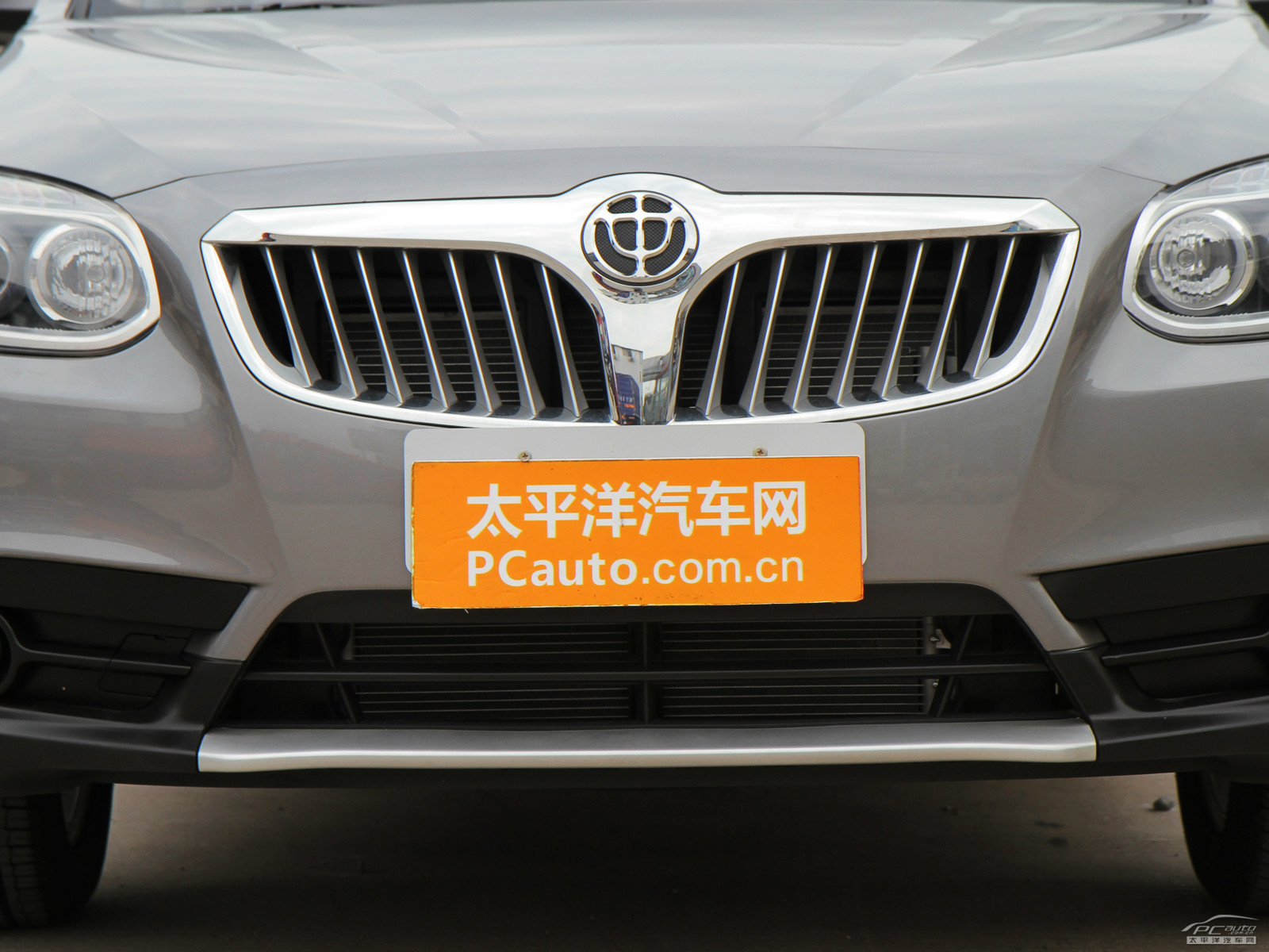 中華V5外觀高清大圖