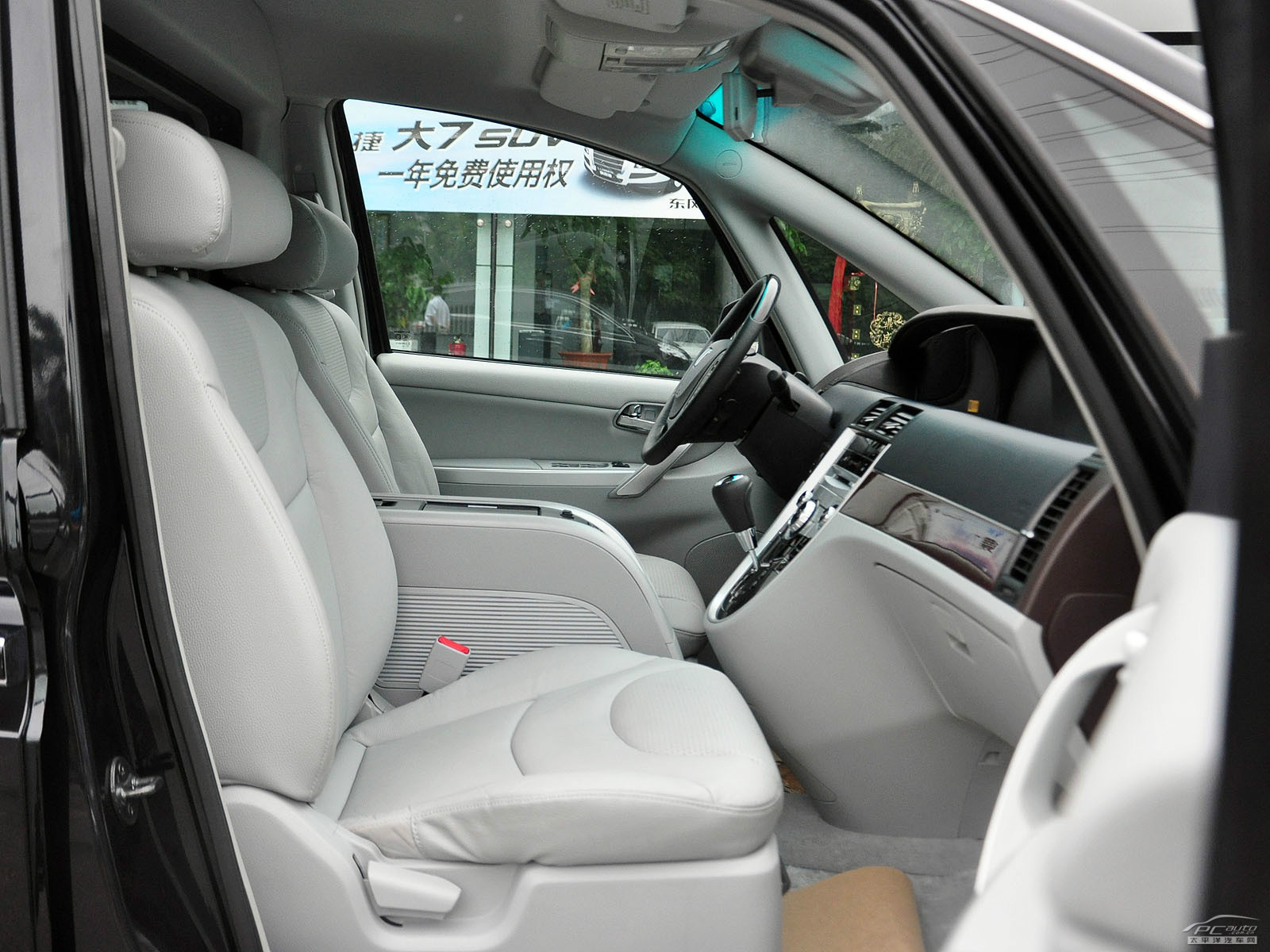 納智捷MASTER CEO空間高清大圖