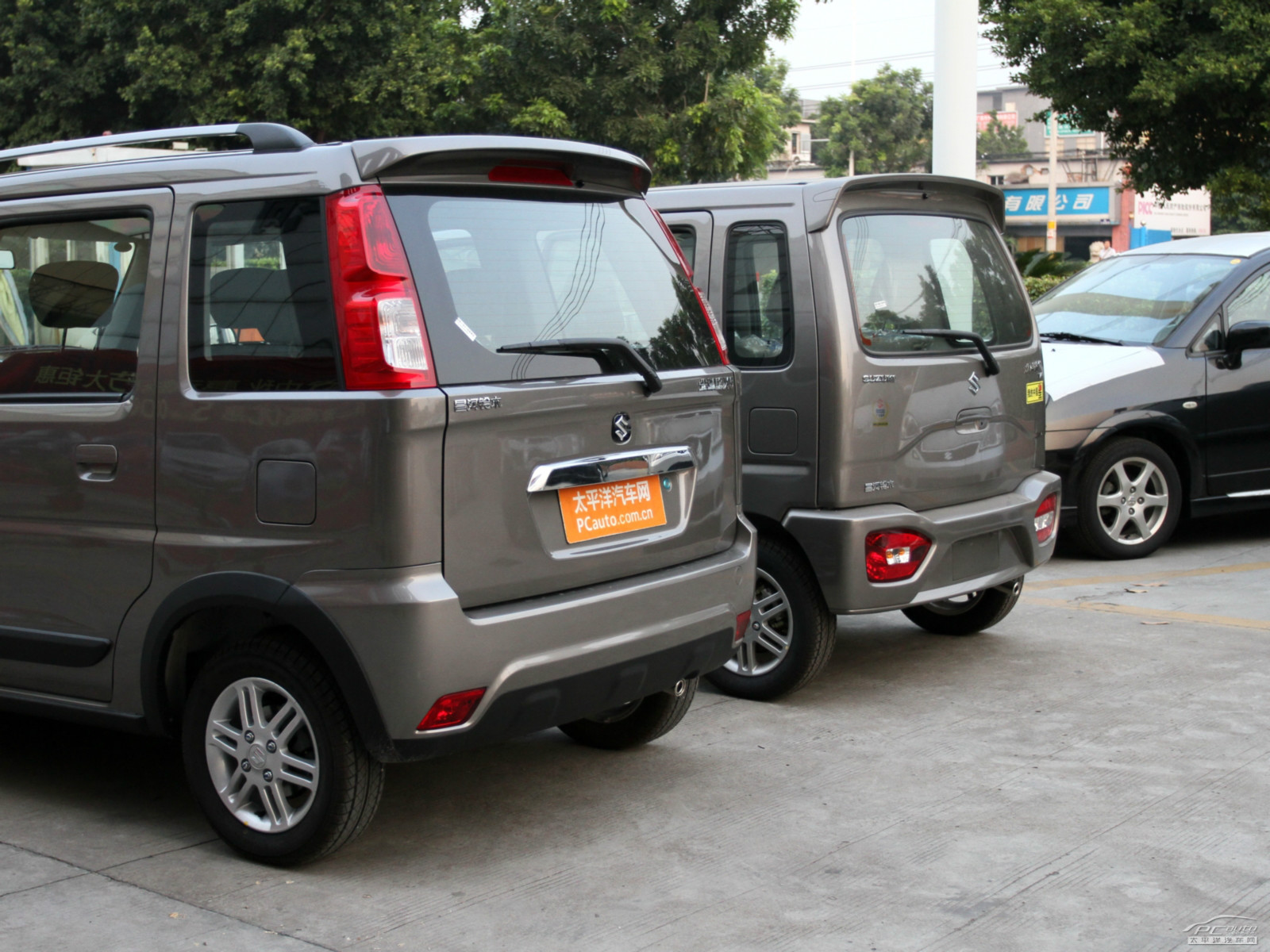 北斗星X5外觀高清大圖