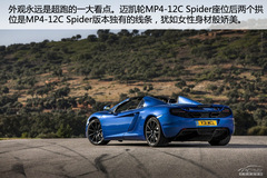 2013 ~P12C SpiderوD