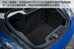 2013 ~P12C SpiderوD