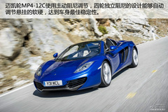 2013 ~P12C SpiderوD