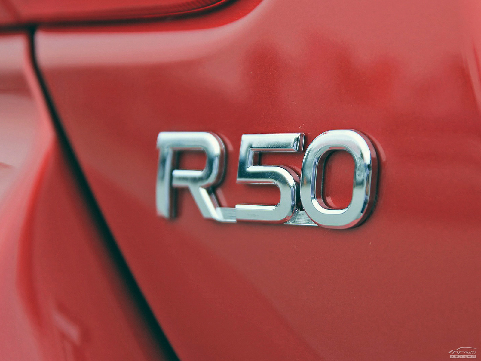 啟辰R50外觀高清大圖