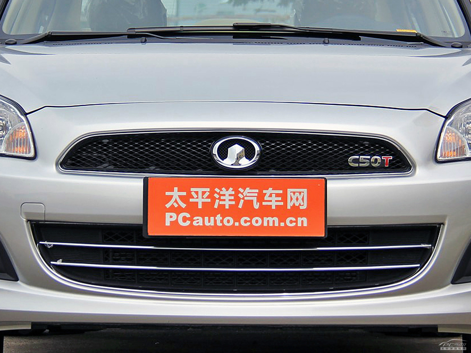 長(zhǎng)城C50外觀高清大圖
