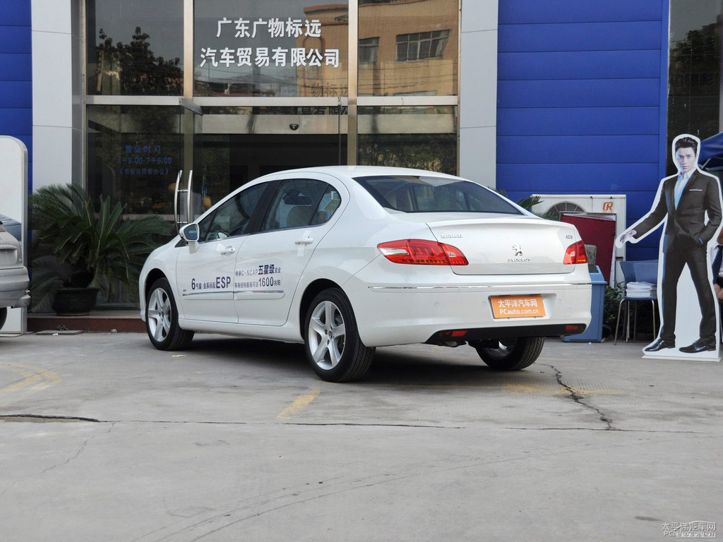 珠光白標(biāo)致408整車外觀外觀圖片