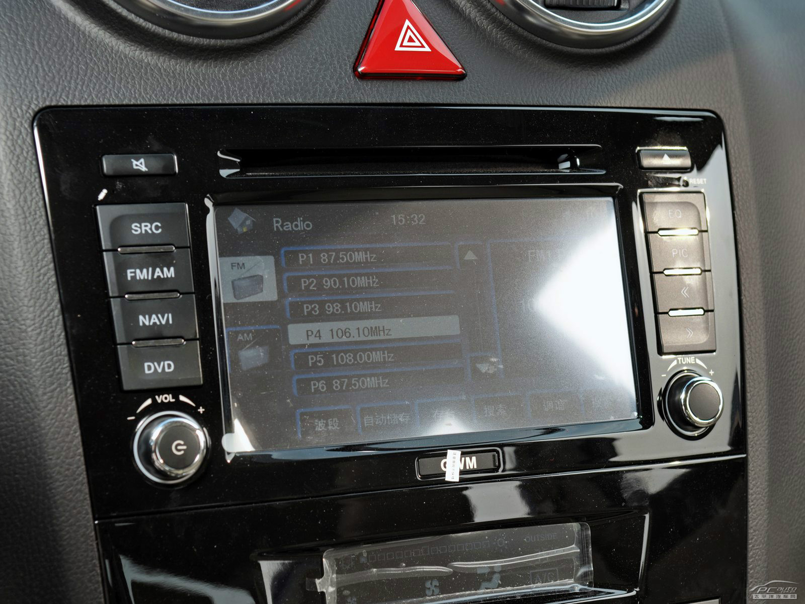 哈弗H6內(nèi)飾高清大圖